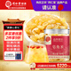 同仁堂品牌 北京同仁堂皂角米160克貴州原產(chǎn)雙莢滋補(bǔ)養(yǎng)生粥糖水材料