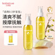 兒初寶（babetrue）嬰兒撫觸油兒童潤(rùn)膚油按摩油新生兒寶寶專用護(hù)膚橄欖油 【實(shí)惠裝】撫觸油300ml