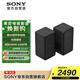 索尼（SONY）SA-RS3S 無線后置環(huán)繞音箱 2.0聲道 回音壁 家庭影院 適配A9000 A8000 A3000