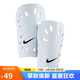 耐克NIKE 男女款運(yùn)動護(hù)腿 NIKE J 護(hù)腿板 SP0040-101白色XS