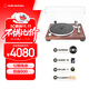 鐵三角（Audio-technica）AT-LPW50BT 紅木飾藍牙無(wú)線(xiàn)唱盤(pán)機 黑膠唱機唱片機復古唱片機留聲機