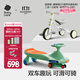 babycare扭扭車(chē) 溜溜車(chē) 寶寶搖擺車(chē)男女 兒童平衡車(chē)3歲以上 靜音輪 【騎溜組合】紐奇路綠+三輪車(chē)白