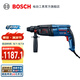 博世（BOSCH） GBH 2-26專業(yè)電錘800W工業(yè)級電鎬多功能沖擊鉆混凝土電鉆 GBH 2-26 DRE不含附件標(biāo)配裝