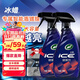 龜牌（Turtle Wax）冰蠟汽車(chē)鍍膜劑上光劑車(chē)漆玻璃輪轂塑料驅水上光養護液體蠟2瓶裝