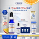 歐邦琪第二代VC臻護(hù)煥亮精華藍(lán)瓶左旋VC 10% 12.5ml