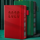 左蒂2026年日程本365天每日計劃本a5效率手冊馬年一天一頁(yè)日歷記事本筆記本本子時(shí)間管理計劃表定制