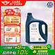 大眾原廠防凍液/冷卻液水箱寶四季通用防凍防沸-40℃ 4L裝