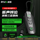 Piva派威gs20 type-c/USB外置7.1游戲聲卡3.5mm電腦平板手機外接耳機音頻轉(zhuǎn)換頭接口轉(zhuǎn)換器 GS20聲卡邊玩邊調(diào) PD60W快充