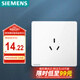 西門子（SIEMENS）開關(guān)插座面板 10A三孔插座 86型暗裝面板 皓彩雅白5UB26133NC01