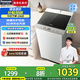 松下（Panasonic）洗衣機(jī)全自動(dòng)波輪10公斤家用大容量節(jié)能省水 抗菌除螨洗輕柔洗浸泡洗毛毯洗 人工智能祛漬國家補(bǔ)貼 XQB100-T2F1
