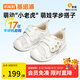基諾浦 25夏季兒童透氣網(wǎng)面學(xué)步鞋 男童女童機(jī)能鞋萌寵系列GB2438 白色 19.5 120mm 適合腳長(zhǎng)116-124mm