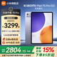 小米平板7S pro 【國家補(bǔ)貼】12.5英寸3.2K超清護(hù)眼大屏144Hz高刷xiaomipad7S pro2025新款平板電腦 鈦原色 8GB+256GB 標(biāo)準(zhǔn)版