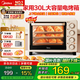 美的（Midea）【國(guó)家補(bǔ)貼】電烤箱家用30L大容量 可定時(shí)可長(zhǎng)通 上下獨(dú)立控溫 四旋鈕易操控 含鈦烤管 PT3031 淺杏色 30L