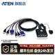 ATEN 宏正 KVM切換器二進(jìn)一出hdmi線多電腦 vga線纜 2口usb延長(zhǎng)線鍵鼠共享器 CS22U