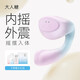 大人糖水漫波成人用品震動(dòng)棒女性情趣小玩具跳蛋自慰器按摩入體電動(dòng)高級(jí)