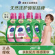 超能超能洗衣液柔順舒適馨香依蘭柔軟無(wú)刺激持久留香家庭瓶袋整箱囤貨 【超能馨香依蘭3.5kg】4瓶28斤裝