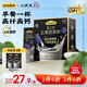 五谷磨房黑之養(yǎng)五黑豆?jié){粉即沖早餐豆?jié){粉320g