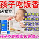 [南島]葡萄糖酸鋅片 70mg*100片 1瓶裝 孩子不愛(ài)吃飯挑食厭食癥沒(méi)胃口偏瘦寶寶缺鋅引起兒童生長(cháng)發(fā)育遲緩臉黃身材瘦小面黃肌 孩子挑食不吃飯