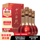十八酒坊甲等15 白酒酒類 39度480ml*4瓶整箱送禮宴請推薦純糧酒無雜質(zhì) 39%vol 480mL 4盒