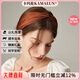卡瑪倫（KAMALUN）發(fā)箍女法式復古寬邊頭箍發(fā)夾壓發(fā)防滑發(fā)卡發(fā)飾品送女友生日禮物 棕色+品牌禮盒