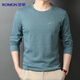 羅蒙長(cháng)袖T恤男士上衣棉質(zhì)圓領(lǐng)秋季體恤打底衫休閑中青年簡(jiǎn)約內搭男裝
