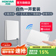 鴻雁無線開關(guān)隨意貼免布線一拖二面板控制器接收器家用雙控遙控電燈 一開套裝(1個(gè)主開關(guān)+1個(gè)隨意貼)