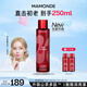 夢(mèng)妝山茶凝時(shí)多肽緊顏精華水150ml保濕水潤(rùn)修護(hù)護(hù)膚品生日禮物