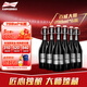 百威（BUDWEISER）精釀大師 臻藏精釀啤酒 百威大師 798mL 6瓶 整箱裝