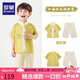 羅蒙男童漢服中國風古裝夏季唐裝男孩套裝兒童新中式演出服 黃色110