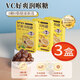 慢嚴舒檸無(wú)糖潤喉糖VC檸檬味56g*3 薄荷糖教師節禮物送男女老師