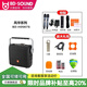 貝德 風(fēng)華BD-H0567戶(hù)外音響廣場(chǎng)舞便攜手提消原音伴奏藍牙插卡便攜音箱大功率一鍵K歌帶無(wú)線(xiàn)話(huà)筒耳麥 5吋0567s(黑色）+2話(huà)筒+禮包