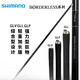 禧瑪諾（SHIMANO）進(jìn)口臺(tái)釣竿碳釬維超輕硬野釣休閑黑坑手竿大物竿綜合竿十大品牌 6.3m GLR輕量款-160克