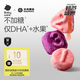 光合星球?qū)殞毩闶乘麅龈蒁HA藻油數(shù)字水果溶豆（草莓）18g