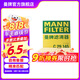 曼牌（MANNFILTER）C29145空氣濾清器空氣濾芯格空濾適用于(君威君越邁銳寶榮威950）