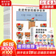 走進奇妙的數(shù)學(xué)世界 全套6冊 安野光雅7-10歲兒童數(shù)學(xué)啟蒙親子游戲書愛心樹童書