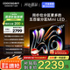 酷開創(chuàng)維K6 2025款 65英寸448分區(qū)Mini LED 1500nits 4+64G 一級能效以舊換新補(bǔ)貼螢火蟲平板電視65P6F