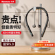 紐曼（Newmine）C51 藍牙耳機掛脖式 磁吸頸掛式跑步運動音樂耳機半入耳長續(xù)航 適用于蘋果安卓華為手機