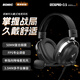 碩美科（SOMIC）G936 PRO+3.5mm頭戴式游戲耳機帶麥克風(fēng)降噪聽(tīng)聲辨位賽事級電腦電競耳麥CS2吃雞FPS