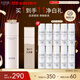 怡麗絲爾（ELIXIR）純肌凈白晶潤乳豐潤型130ml乳液美白提亮護膚品補水禮物女