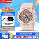 卡西歐（CASIO）手表女士G-SHOCK防震電子日韓表送女友七夕禮物GMA-S120MF-4A