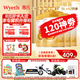 惠氏【官方授權】啟賦蘊淳嬰兒配方奶粉（0-6月，1段） 新國標 1段 1段810g*4罐
