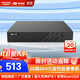 ?？低暎℉IKVISION）皓視通網(wǎng)絡(luò )硬盤(pán)錄像機16路監控主機安防監控NVR單盤(pán)位H.265編碼支持8T硬盤(pán)廣泛兼容 HNVR5116