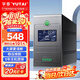 宇泰（YUTAI）ups不間斷電源 辦公電腦備用電源2000VA/1200W 可帶4臺電腦 家用穩壓停電應急電源 YTB2000-L