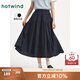 熱風(fēng)【商場(chǎng)同款】蛋糕裙2025年夏季新款女士口袋大擺裙顯瘦A字裙 29藏青蘭 XL