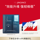 心仙格（NEWANGANCE） 極地臻致煥能面膜 5片/盒 保濕抗皺面膜 【現(xiàn)貨】 5片/盒