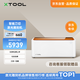 XTOOL【雕刻機(jī)甄選】M1 智能激光雕刻機(jī)打標(biāo)機(jī)電動(dòng)工具小型葉雕切割機(jī)