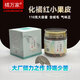 橘萬(wàn)家小果皮 110克化橘紅皮橘萬(wàn)家正宗化州橘紅一爪皮罐裝化寶堂原產(chǎn)地