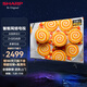 SHARP 夏普  50英寸 4K超高清 全面屏2+32G內(nèi)存 手機投屏 AI語音 智能WiFi網(wǎng)絡液晶平板電視機 50英寸