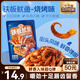 三只松鼠鐵板魷魚燒烤味120g 大連特產(chǎn)即食魷魚須辦公室休閑解饞小零食