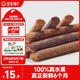 寶寶饞了藍(lán)莓水果棒兒童零食水果條原果果肉條不添加白砂糖45g